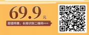 【线上视频课】牛转乾坤-金字塔原理