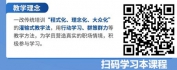 【线上视频课】可量化的责任心——颠覆企业传统责任的新思维