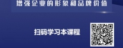 【线上视频课】解码葡萄酒语言，商务品鉴七堂课