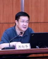 洪向华老师