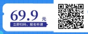 【线上视频课】非职权影响力