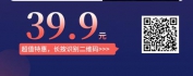 【线上视频课】一线班组长的选拔与上岗前培养
