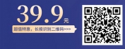 【线上视频课】劳动规章制度撰写实务