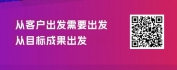 【线上视频课】HR三支柱转型突破-三支柱下运营伙伴的实践与挑战