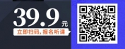 【线上视频课】如何增强员工的竞争意识