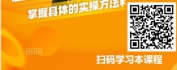 【线上视频课】敏捷目标管理工具OKR