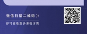 【线上视频课】产品经理进阶课程-新产品开发流程管理