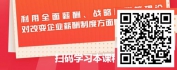【线上视频课】薪福利-如何落地员工福利体系设计