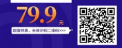 【线上视频课】销售人员如何运用数字化营销进行客户开发