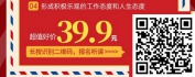 【线上视频课】学党史千秋伟业，守初心恰是风华