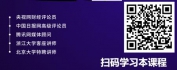 【线上视频课】特朗普释放2万亿美元将会造成怎样影响？（精品短课）