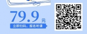 【线上视频课】银行客户经理写作提升训练