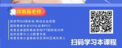 【线上视频课】儿童节送给孩子的最佳礼物——成为教练型智慧父母