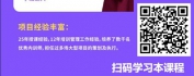 【线上视频课】视觉笔记-入职竞争力一道靓丽风景