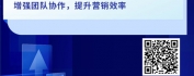 【线上视频课】银行零售业务精准营销及策略