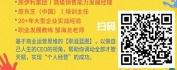 【线上视频课】做自己职业生涯的CEO