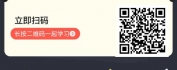 【线上视频课】增长新引擎—逆势增长的七大系统