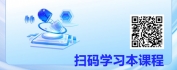 【线上视频课】如何有效招聘面试优秀的医药代表