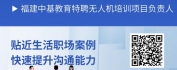 【线上视频课】有效沟通：达成共识的技巧与实践