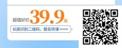 【线上视频课】TTM—培训管理者的“道法术器”