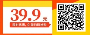 【线上视频课】电话营销成功100%——银行理财经理必学