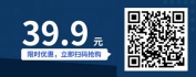 【线上视频课】顾问式销售技能