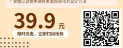 【线上视频课】从零开始制作动画类微课-万彩动画大师的使用与操作