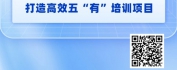 【线上视频课】大小多少-学习项目设计的法宝