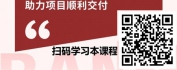 【线上视频课】银行咨询助理顾问培养之行业生态认知与前景分析篇