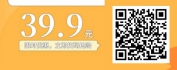 【线上视频课】资产配置建议书制作与呈现
