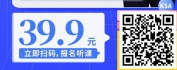【线上视频课】4K1B 绩效量化技术©