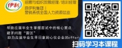 【线上视频课】面“面”俱到称“霸”职场