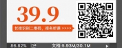 【线上视频课】每天五分钟——掌握PS（photoshop）小技巧