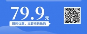 【线上视频课】七个质量管理工具的实际运用