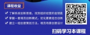 【线上视频课】反脆弱增员精华版