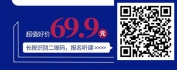 【线上视频课】OKR目标与关键成果法
