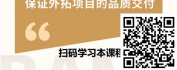 【线上视频课】银行咨询助理顾问培养之外拓项目认知篇
