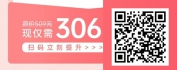 【线上视频课】母亲节特供：职场女性幸运密码