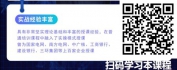 【线上视频课】每天五分钟掌握视频类微课小技巧