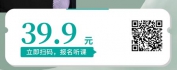 【线上视频课】生产准备流程3P