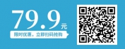 【线上视频课】要职业不要职业病