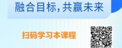【线上视频课】读懂新生代-驱动00后为自己而战
