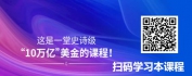 【线上视频课】逆袭地图：详解全球最牛18位商业领袖白手起家全过程