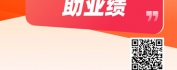 【线上视频课】新员工入职必备销售能力-短视频销售“拍摄篇”