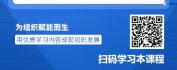 【线上视频课】全能项目经理成长路线