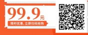 【线上视频课】Power BI DeskTop完美呈现财务与经营数据