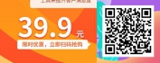 【线上视频课】客户管理与服务