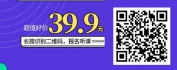 【线上视频课】高净值客户经营与维护之道