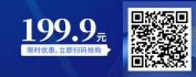【线上视频课】客户思维学宴请礼仪