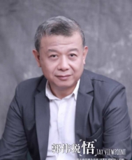 郭伟老师